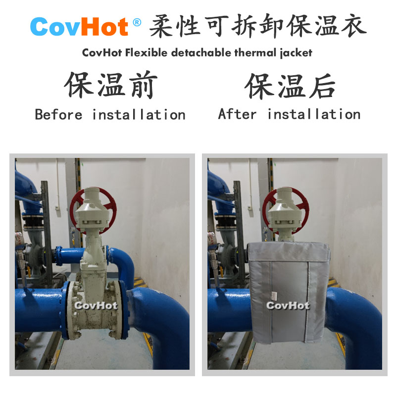 柔性可拆卸式<a href=http://www.fyxl.com.cn/e/tags/?tagname=%E4%BF%9D%E6%B8%A9%E5%A5%97 target=_blank class=infotextkey>保溫套</a>,可拆卸式<a href=http://www.fyxl.com.cn/e/tags/?tagname=%E4%BF%9D%E6%B8%A9%E5%A5%97 target=_blank class=infotextkey>保溫套</a>