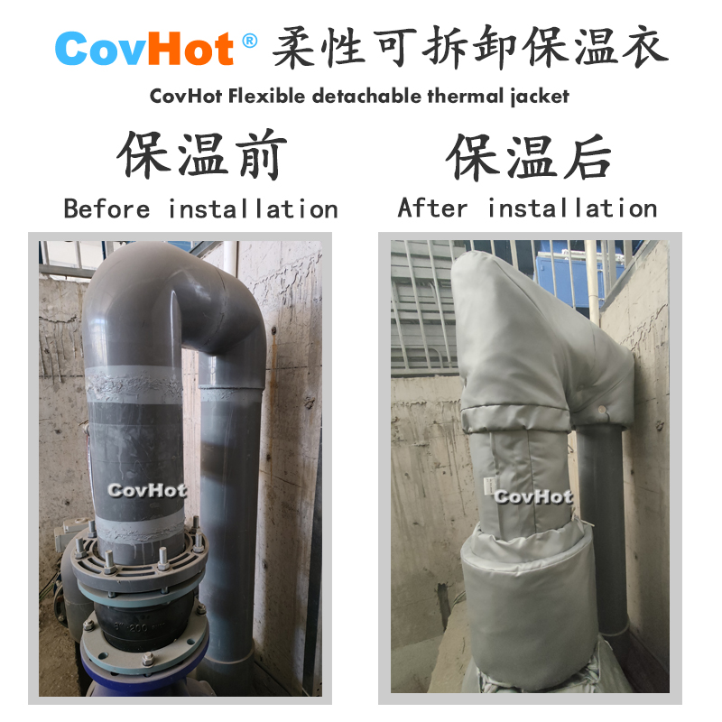 柔性可拆卸式<a href=http://www.fyxl.com.cn/e/tags/?tagname=%E4%BF%9D%E6%B8%A9%E5%A5%97 target=_blank class=infotextkey>保溫套</a>,<a href=http://www.fyxl.com.cn/e/tags/?tagname=%E4%BF%9D%E6%B8%A9%E5%A5%97 target=_blank class=infotextkey>保溫套</a>