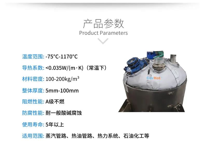 <a href=http://www.fyxl.com.cn/e/tags/?tagname=%E5%8F%AF%E6%8B%86%E5%8D%B8%E4%BF%9D%E6%B8%A9%E5%A5%97 target=_blank class=infotextkey>可拆卸<a href=http://www.fyxl.com.cn/e/tags/?tagname=%E4%BF%9D%E6%B8%A9%E5%A5%97 target=_blank class=infotextkey>保溫套</a></a>,<a href=http://www.fyxl.com.cn/e/tags/?tagname=%E5%B7%A5%E4%B8%9A%E4%BF%9D%E6%B8%A9 target=_blank class=infotextkey>工業保溫</a>隔熱