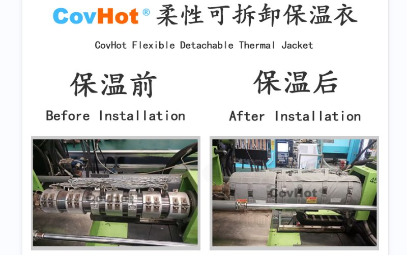 注塑機<a href=http://www.fyxl.com.cn/e/tags/?tagname=%E4%BF%9D%E6%B8%A9%E5%A5%97 target=_blank class=infotextkey>保溫套</a>,<a href=http://www.fyxl.com.cn/e/tags/?tagname=%E6%B3%A8%E5%A1%91%E6%9C%BA%E4%BF%9D%E6%B8%A9 target=_blank class=infotextkey>注塑機保溫</a>