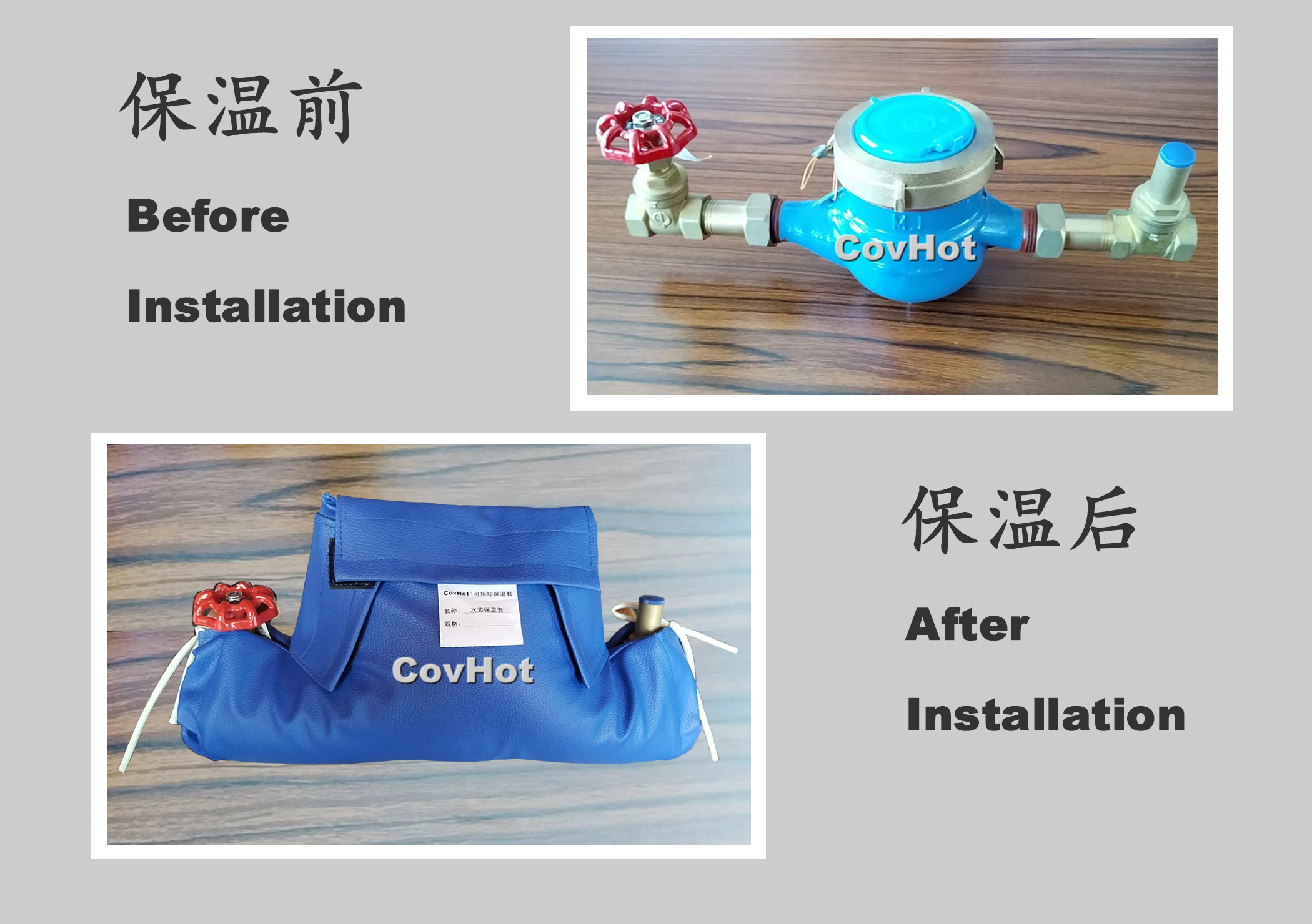 可拆卸式水表<a href=http://www.fyxl.com.cn/e/tags/?tagname=%E4%BF%9D%E6%B8%A9%E5%A5%97 target=_blank class=infotextkey>保溫套</a>