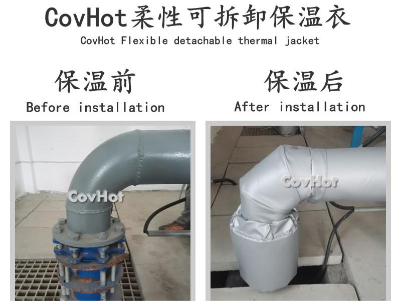可拆卸柔性<a href=http://www.fyxl.com.cn/e/tags/?tagname=%E4%BF%9D%E6%B8%A9%E5%A5%97 target=_blank class=infotextkey>保溫套</a>