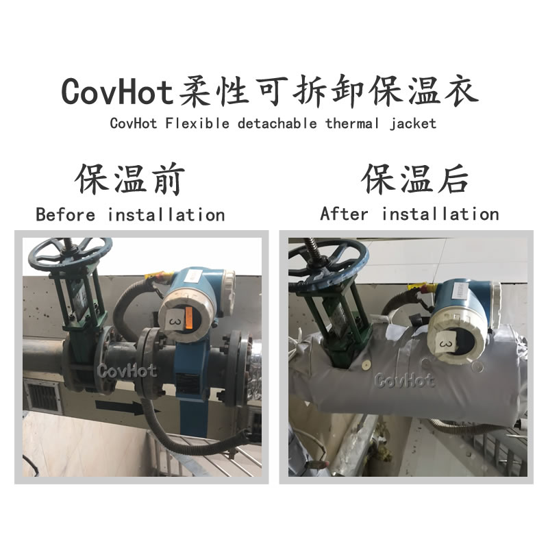 絕熱<a href=http://www.fyxl.com.cn/e/tags/?tagname=%E5%8F%AF%E6%8B%86%E5%8D%B8%E4%BF%9D%E6%B8%A9%E5%A5%97 target=_blank class=infotextkey>可拆卸<a href=http://www.fyxl.com.cn/e/tags/?tagname=%E4%BF%9D%E6%B8%A9%E5%A5%97 target=_blank class=infotextkey>保溫套</a></a>