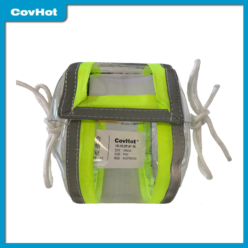 法蘭防護(hù)罩 防噴濺  耐腐蝕 防老化 防護(hù)罩 保護(hù)罩